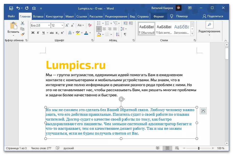 Näide kopeeritud teksti sisestamine Microsoft Word'i pildina