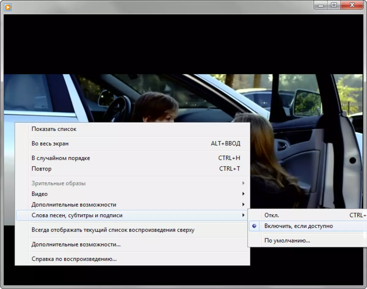 Kako dodati Podnapisi v Windows Media Player Step 3