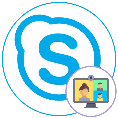 Kako napraviti stražnju pozadinu u Skypeu