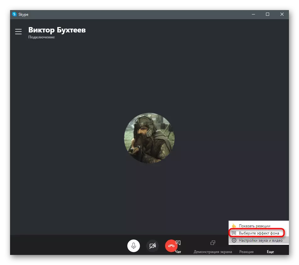 Gomb a Skype hátsó hátterének átfedéséhez a felhasználóval folytatott beszélgetés során