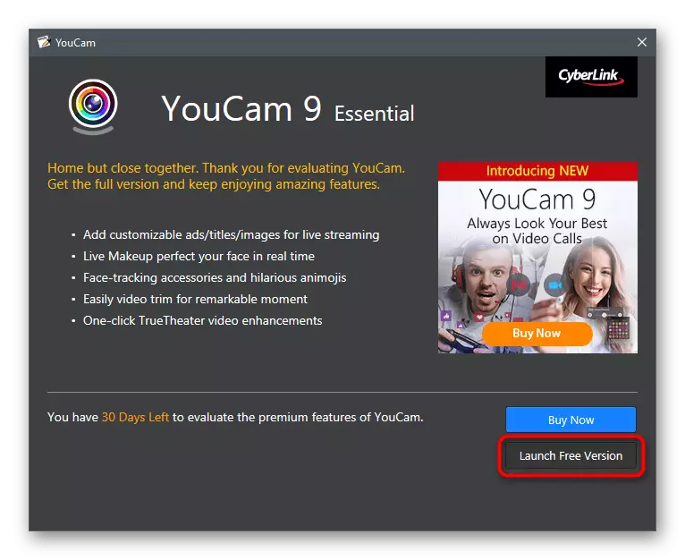 Skype에서 youcam 프로그램을 통해 Skype에서 백그라운드를 오버레이하는 평가판 사용을 시작하십시오.
