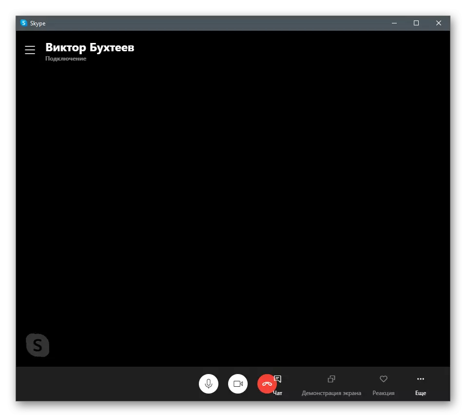 Pangguna telpon overlaying latar mburi mburi ing Skype liwat program youcam