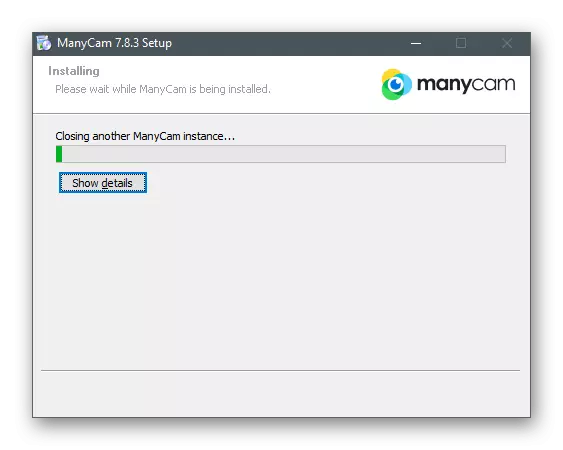 Installasjon av programvare for å overlate bakgrunnen i Skype gjennom mangecam-programmet