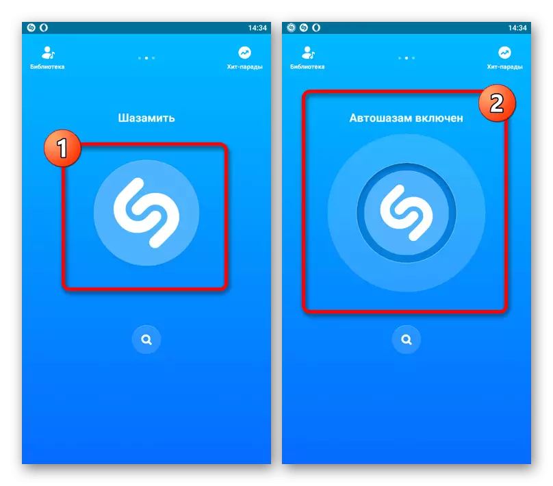 Muusika tunnustamise võimaldamine mobiilseadmes Shazam