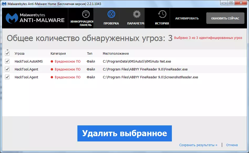Escanear resultados en Malwarebytes Anti-Malware