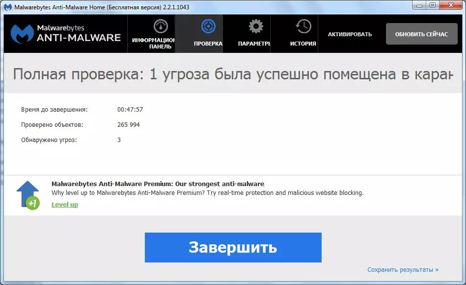 A MalwareBytes Anti-Malware program befejezése