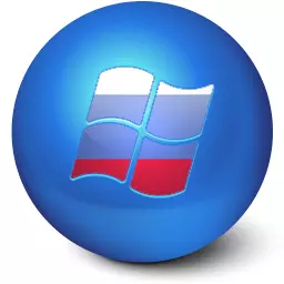 icona de el programa per al programa de russificació