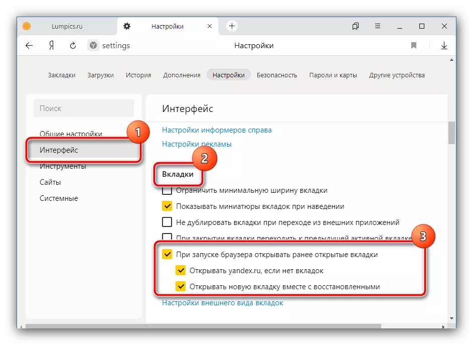 Configurar recuperación de la sesión al comenzar a restaurar todas las pestañas cerradas en el navegador de Yandex