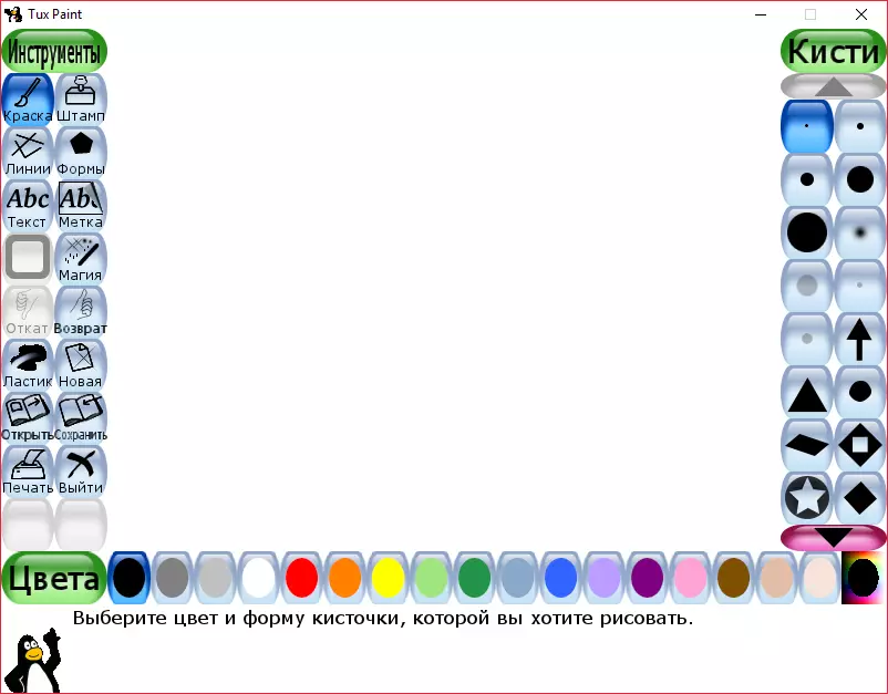 Galvenā loga tux krāsa mākslas zīmēšanas programmai