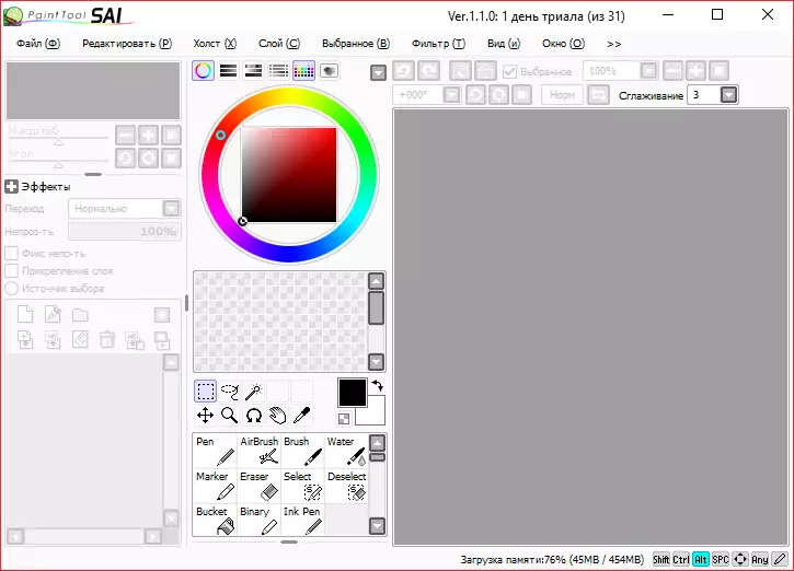 მთავარი ფანჯრის Paint Tool Sai ხელოვნების ნახაზი პროგრამა