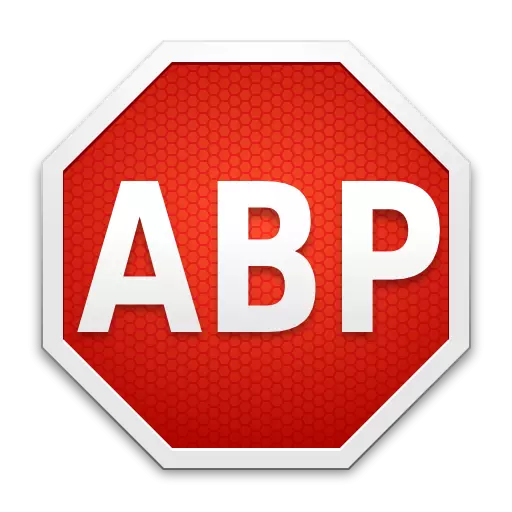 Adblock Plus - ទាញយក Adblock ឥតគិតថ្លៃ
