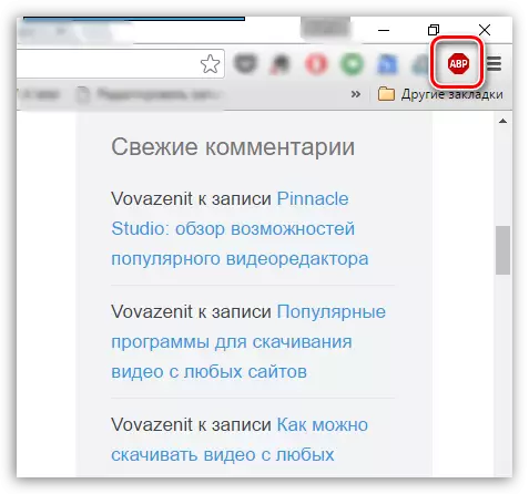 Browser ntxiv Adblock Plus