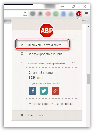 Disabling work for a specific site in Adblock Plus