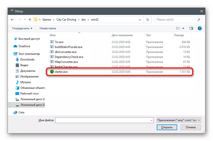 Selecione o arquivo de jogo executável para adicioná-lo à lista de exceções de firewall para resolver problemas com a condução de carro da cidade inicial no Windows 10