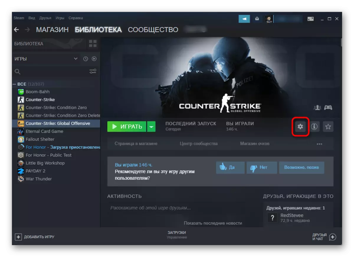 Відкриття параметрів гри для вирішення проблем з роботою мікрофона в Counter-Strike Global Offensive