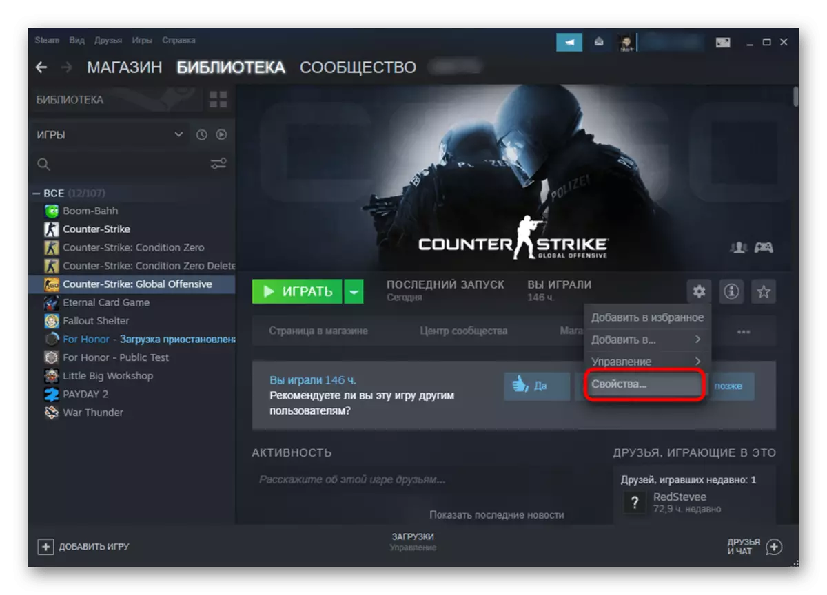 Transició a les propietats de el joc per resoldre problemes amb el funcionament de l'micròfon en Counter-Strike Global Offensive