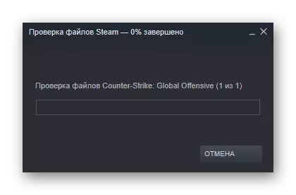 Provjera integriteta datoteka igre za rješavanje problema u radu mikrofon u Counter-Strike Global Offensive