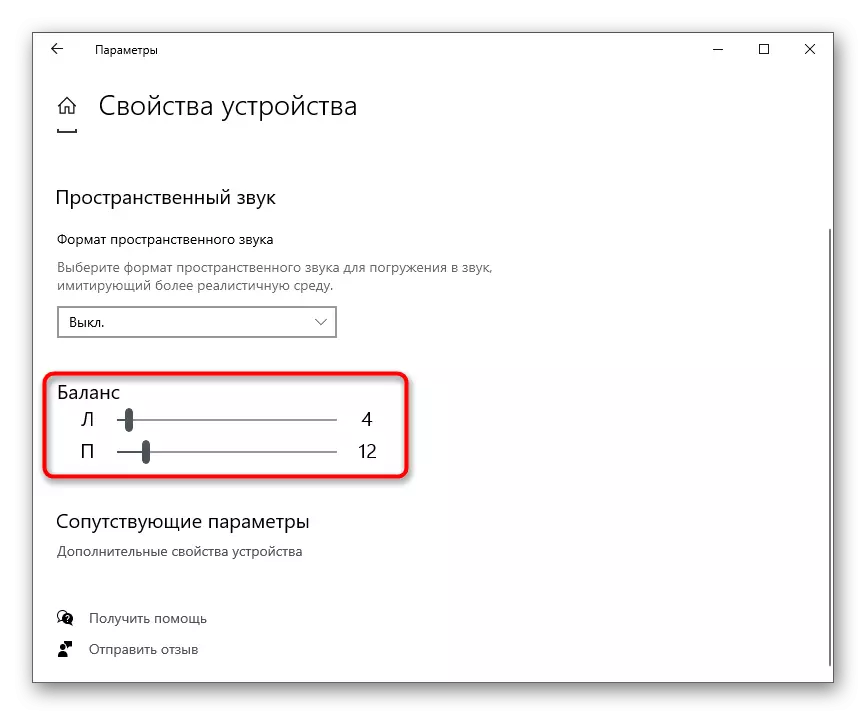 O le suiga i le paleni i le headset taaalo filemu e foia le faafitauli pe a ta laitiiti ifo se tasi headphone nai lo se isi