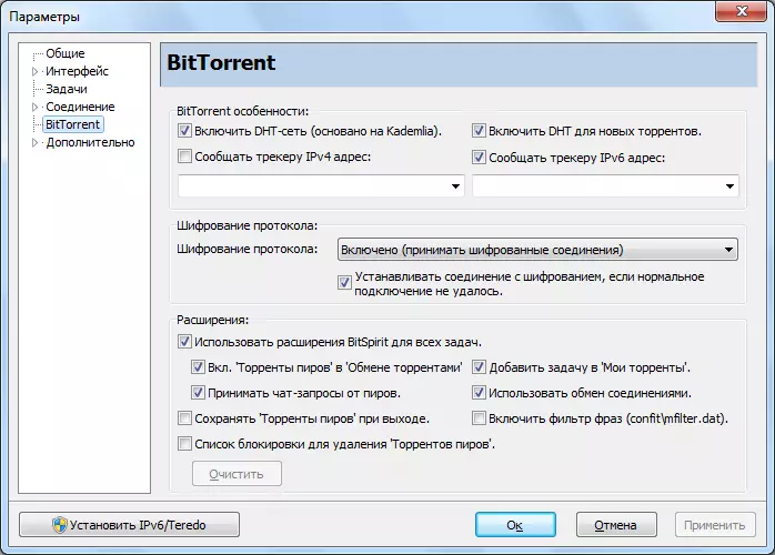 Configurações de rede torrent em bitspirit