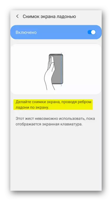 Guía de captura de pantalla de Ladon sobre Samsung A51