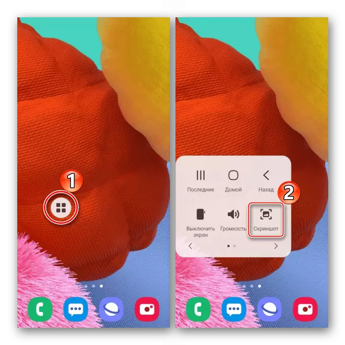 Vytvorenie snímky obrazovky pomocou pomocného menu na Samsung A51