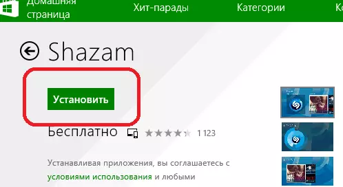 Download di Shazam in Windows Store