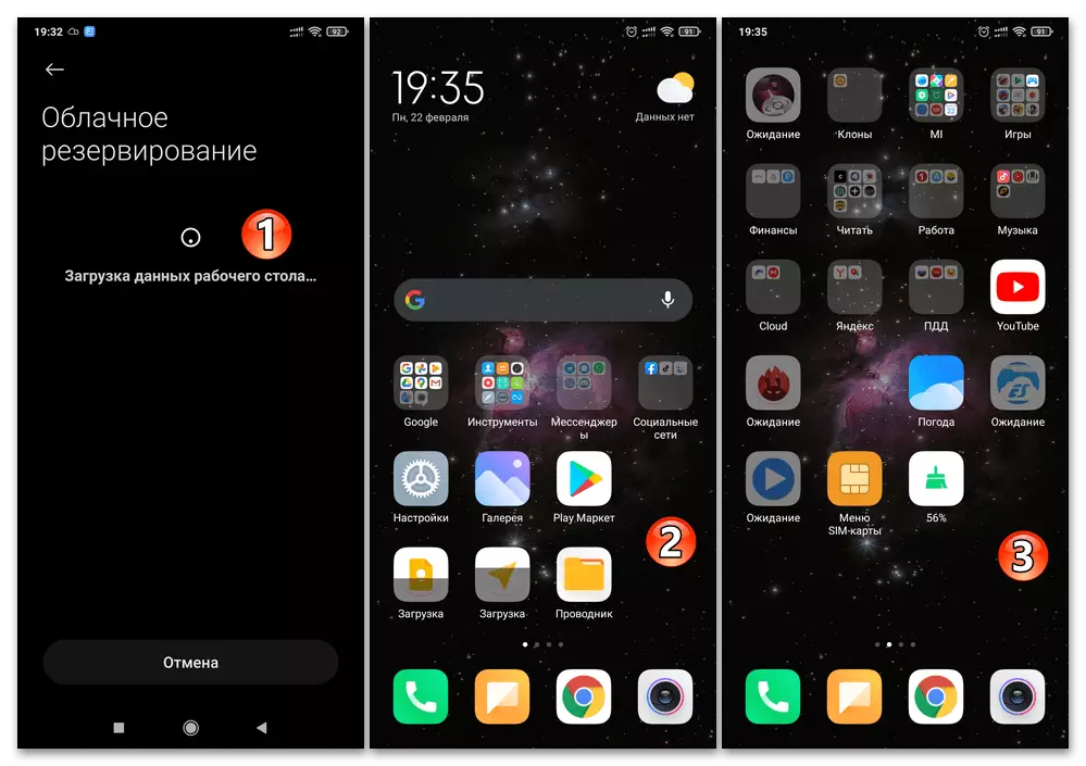 Processo de recuperação de dados Xiaomi Miui em um smartphone de um backup na nuvem xiaomi