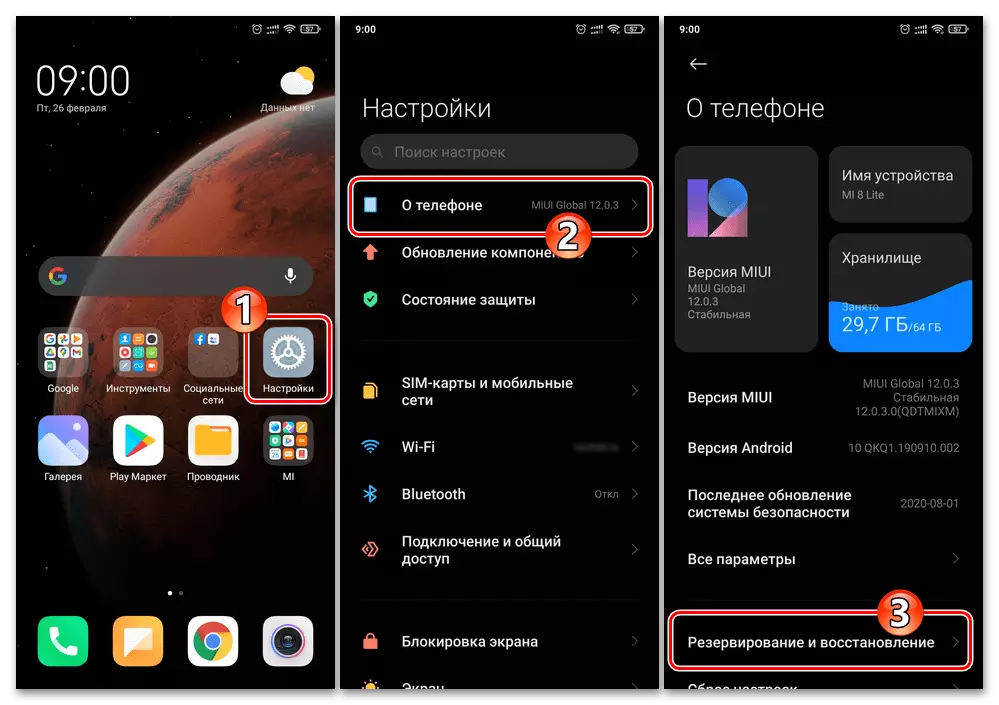 Xiaomi Miui Iestatījumi - Par tālruni - atrunu un atveseļošanos vietējās rezerves izvietošanai