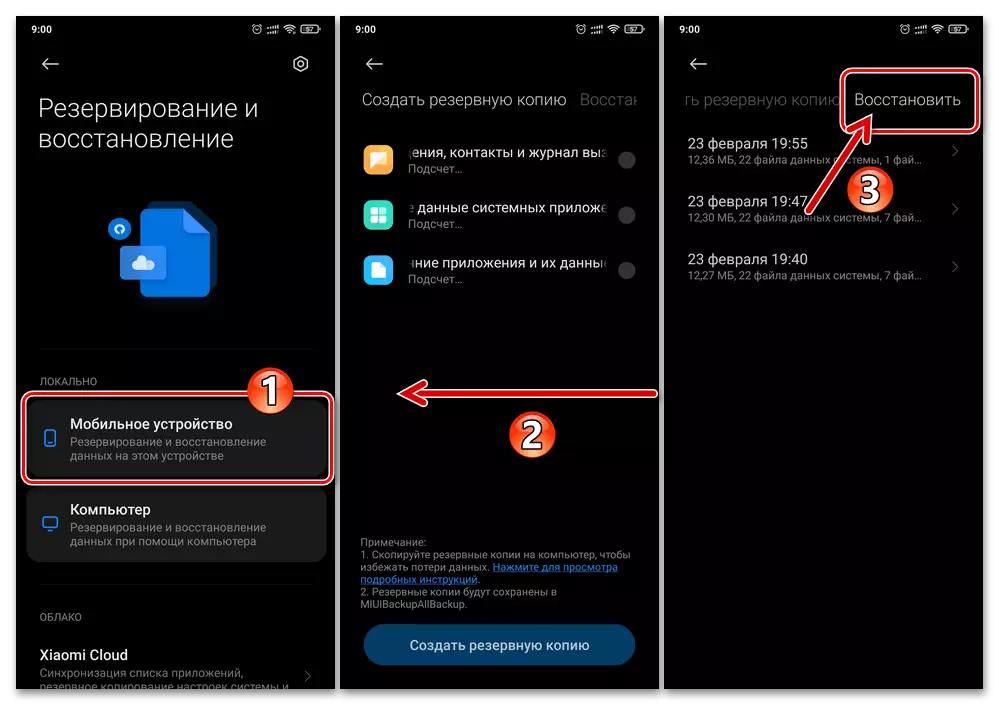 Xiaomi Miui Reservasjon og post i OS-innstillinger - Mobil enhet - Gå til Gjenopprett-fanen