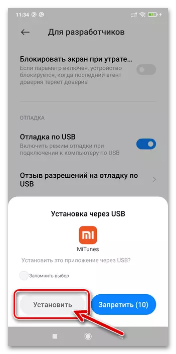 MI Phone Asistent Nameščanje mobilne različice programa prek USB na mobilno napravo