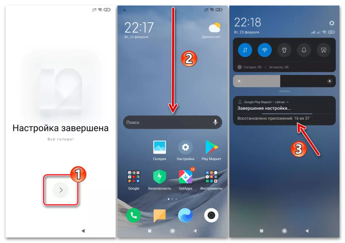 Finalizarea Xiaomi a configurației inițiale a MIUI și a pornirii automate a implementării datelor de la Google Backup pe un smartphone