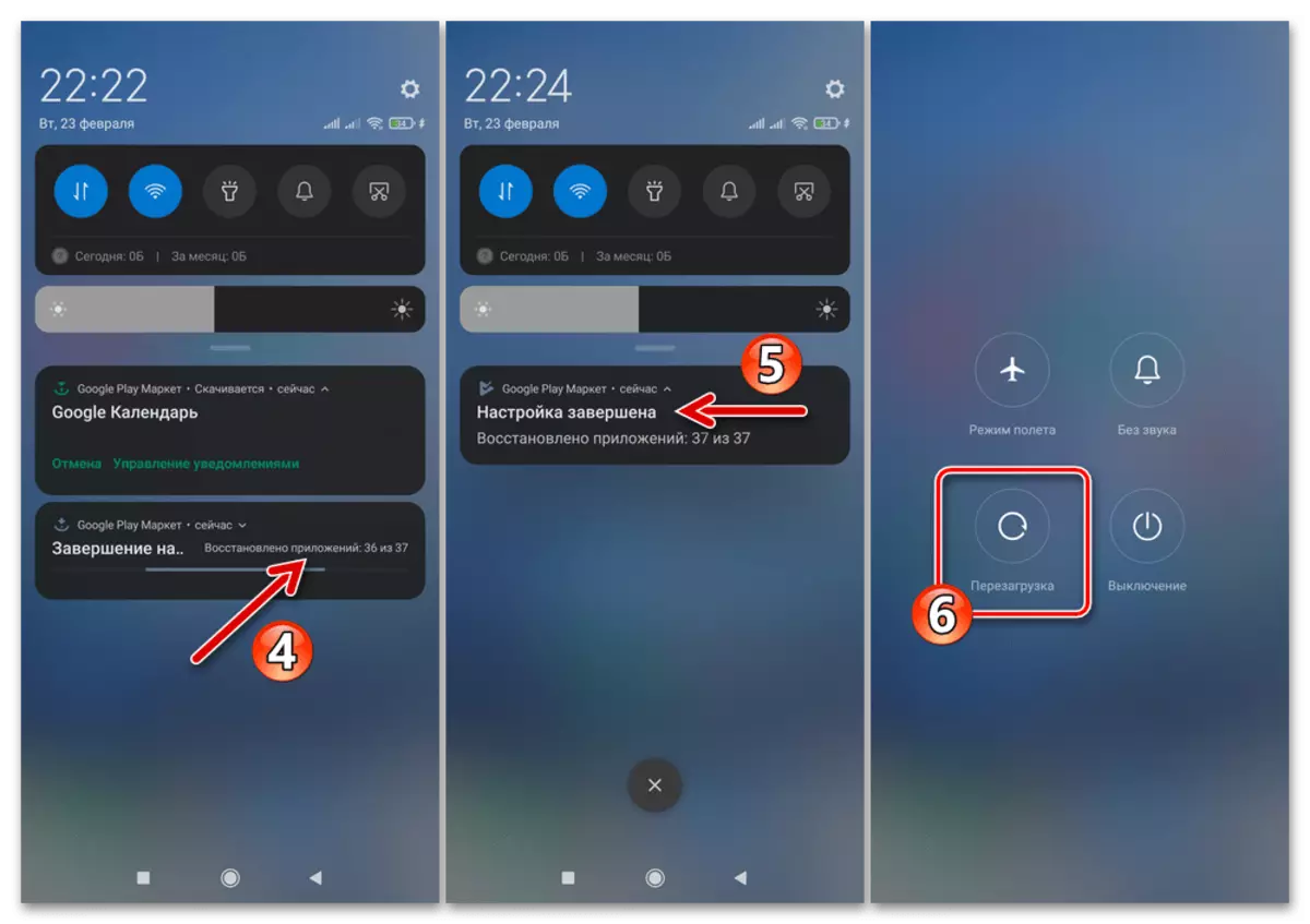 Xiaomi Prosessin palautustiedot Googlen varmuuskopiosta ja sen valmistumisesta, laitteen käynnistäminen uudelleen