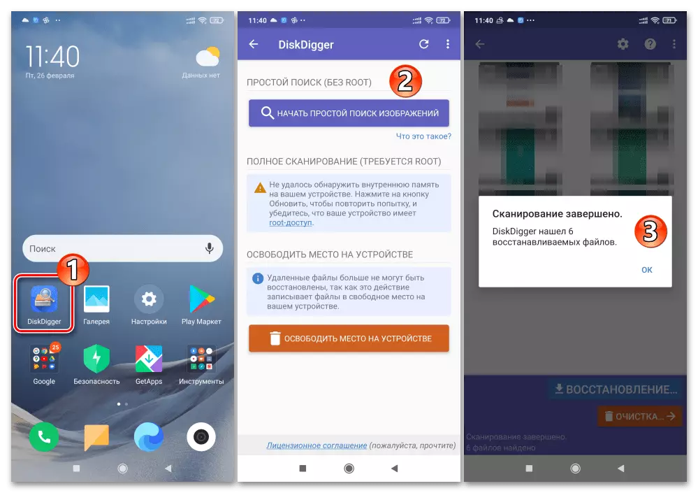 Xiaomi Miui Obnovte data na smartphonu v nepřítomnosti informací o zálohování