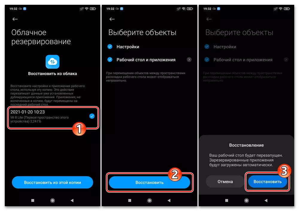 Xiaomi Miui kiválasztása biztonsági mentés az MI felhő, indítsa el a helyreállítás az eszközön