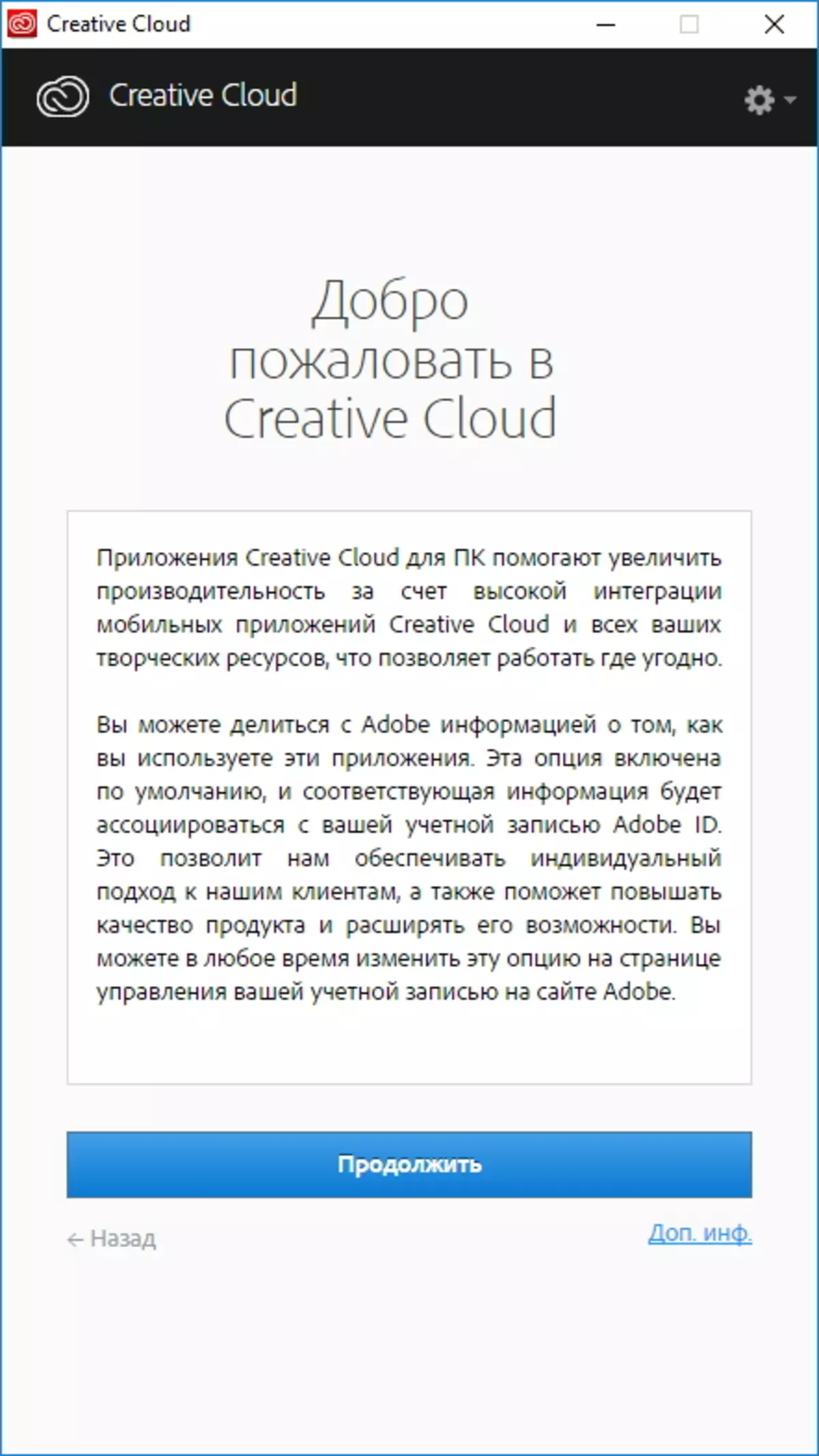 Paglalarawan ng creative cloud.