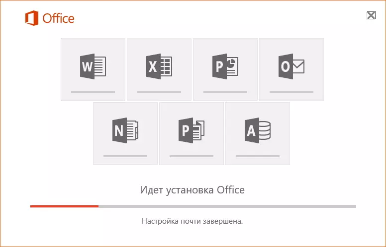 MS Office ஐ நிறுவுகிறது.