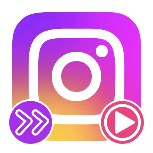 How to speed up video Instagrame