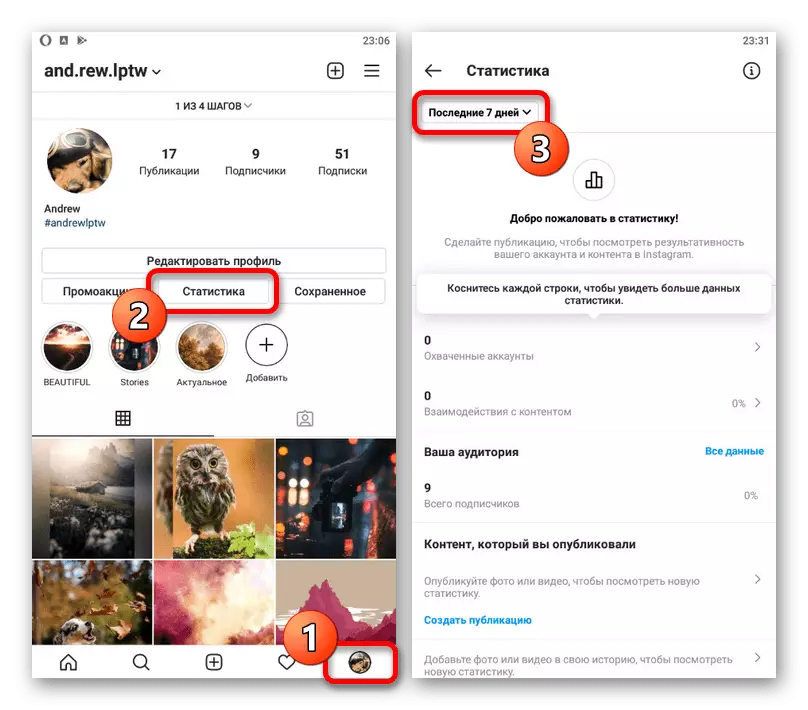 Een voorbeeld van het bekijken van zakelijke accountstatistieken in de Instagram mobiele applicatie