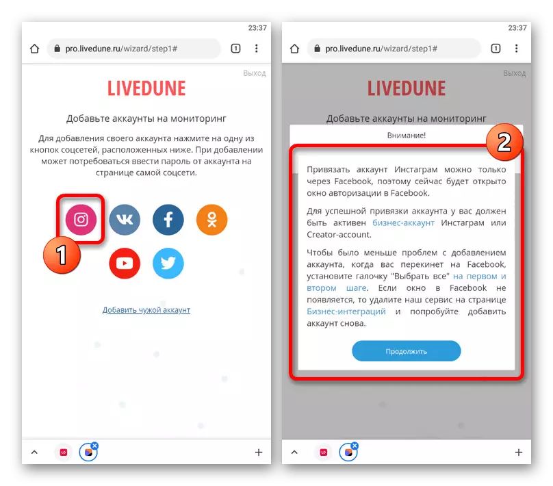 Peralihan untuk menambah akaun dari Instagram di laman web LiveDune