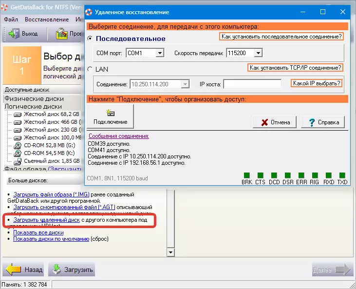 Ragihandina Pelê Remote li Getdataback