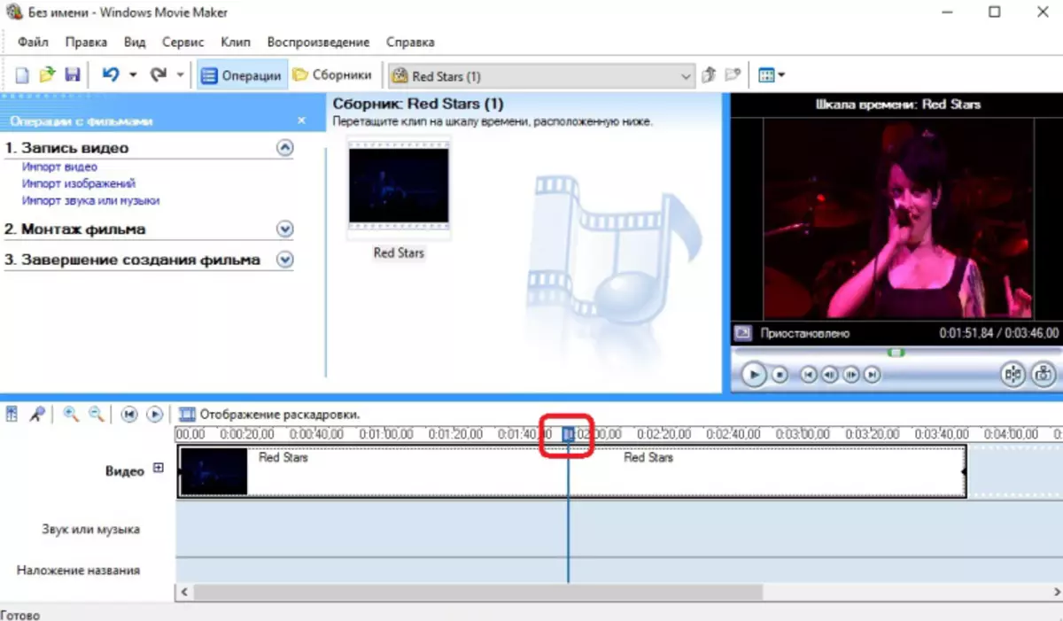 Pag-instalar sa pag-edit sa slider sa Windows Movie Magter