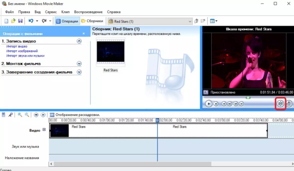 Trimming video i Windows Movie Maker