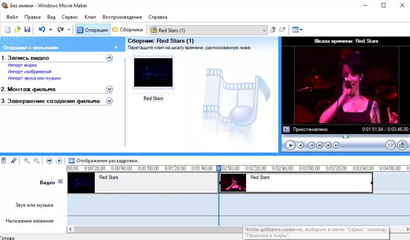 Bijgesneden video in Windows Movie Maker