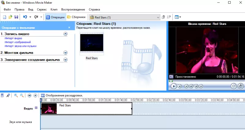 Redigerad video i Windows Movie Maker