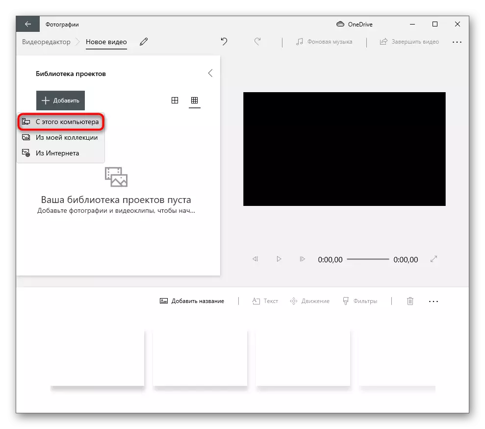 Elegir una ubicación de archivo para recortar el video en una computadora a través del editor de video