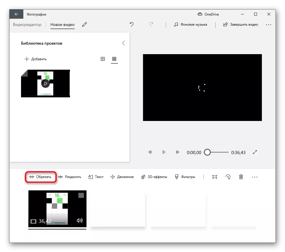 Vyberte příslušný nástroj pro ořezávání videa na počítači přes editor videa