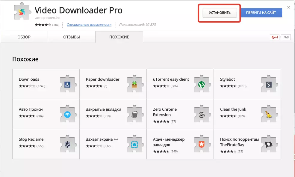 Eenvoudige installasie in Video Downloader Pro