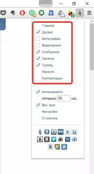 VKontakte 웹 사이트 뮤지티그에서 빠른 전환
