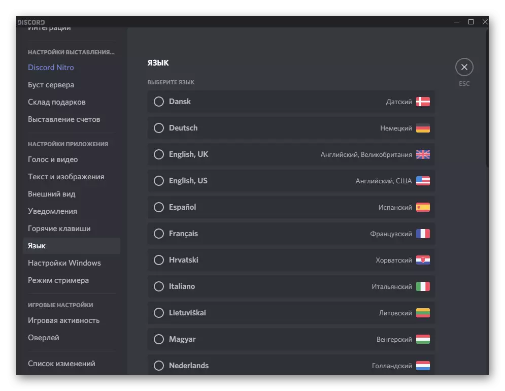 Zobrazení seznamu dostupných jazyků lokalizace při přizpůsobování programu Discord