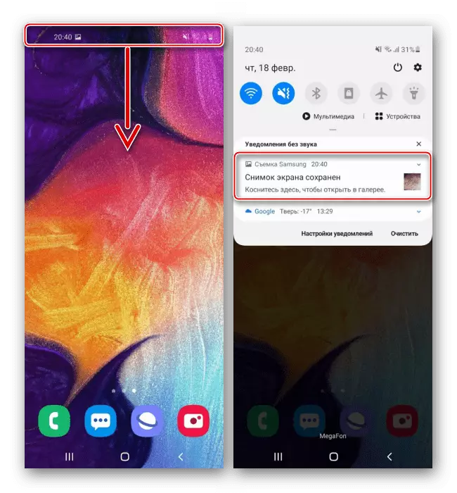 Opening a screenshot in the notification area on Samsung A50